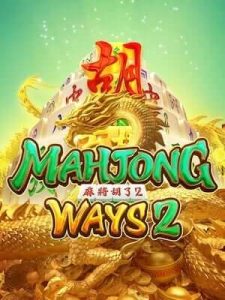 mahjong-ways2 แหล่งรวมสล็อตออนไลน์ จากทุกค่ายดัง